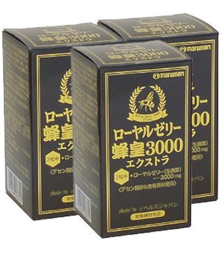 Amazon | マルマン ローヤルゼリー 蜂皇3000 EX 600㎎×90粒 | マルマン