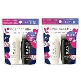 【2個ミニセット】いち髪 シャンプーコンディショナー ミニセット（なめらかスムースケア）トラベルセット 旅行用（40ｍL+40ｇ）×2セット