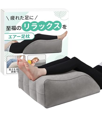 足サポート用枕 怪我人 手術を受けた方にぴったり 膝と足首をサポート Amazon｜足サポート用枕、足枕 就寝用 足置き クッション｜足枕