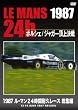 1987 ル・マン24時間耐久レース 総集編 [DVD]