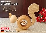 くるみが割れる　くるみ割り人形　リス　MSサイズ　ドイツの木のおもちゃNutcracker