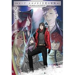 Amazon.co.jp: Fate/Grand Order material I【書籍】 : TYPE