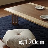 120cm 座卓 Fシップ 北欧風ジャパニーズデザイン 長方形 リビングテーブル 和ジャパニーズモダン ローテーブル 日本製 国産 机 木製 タモ ナチュラル モダンリビング