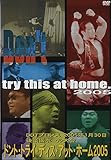 DDT Vol.11 Into The Fight 2005 -2005�N2��25����y���z�[��-
