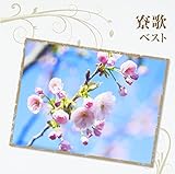 ���� �x�X�g �L���O�E�x�X�g�E�Z���N�g�E���C�u�����[2013