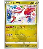 Amazon.co.jp: ポケモンカードゲーム SM10a 062/054 コーチトレーナー