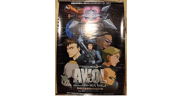 検出 魅惑的な 壊滅的な Awol アニメ Shin1972 Jp 検出 魅惑的な 壊滅的な Awol アニメ Shin1972 Jp