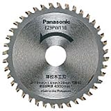 Panasonic(パナソニック) パワーカッター用替刃 薄板木工 EZ9PW11B