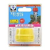 カースル産業 ビックリ蛇口 K－551 黄色