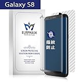 EURPMASK Samsung Galaxy S8  쥢饹ե֥˴Ĥ&amp;åȿɹ̶饹ե 饵 ȿɻ 3D饦ɥåù 9H Ķ0.33mm  ɻ Galaxy S8 ե (Galaxy S8)