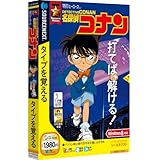 特打ヒーローズ 名探偵コナン