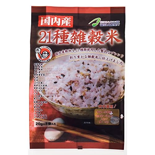 ベストアメニティ 21種雑穀米
