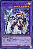 Ｅ・ＨＥＲＯ ネオス・ナイト スーパーレア 遊戯王 20th アニバーサリー レジェンド コレクション 20th-jpc77