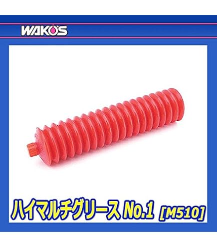 Amazon.co.jp: WAKO'S ワコーズ ブルーグリース No.2 [BLG-U2] 400g