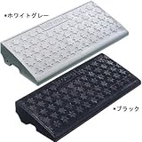 段差スロープ ハイ・ステップコーナー 100mm段差用本体 600×250×95mm ホワイトグレー