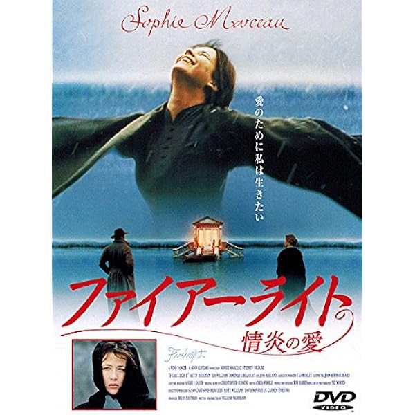 Amazon.co.jp: ソフィー・マルソーの刑事物語[レンタル落ち] : DVD