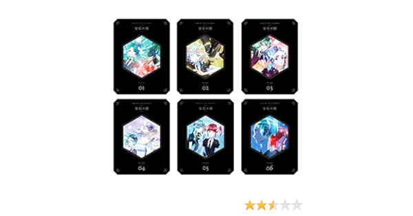 Amazon 宝石の国 全巻セット Vol 1 6 Dvd アニメ