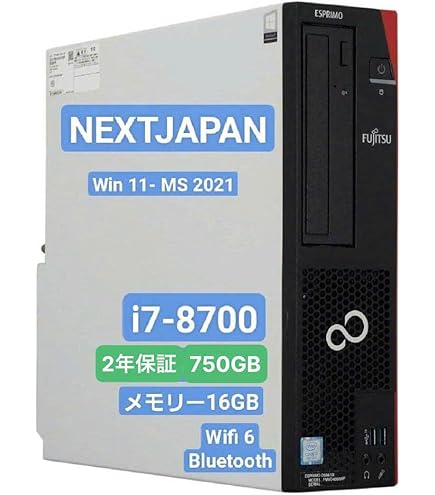 Amazon.co.jp: NEXTJAPAN【3年保証】 デスクトップパソコン Core i7