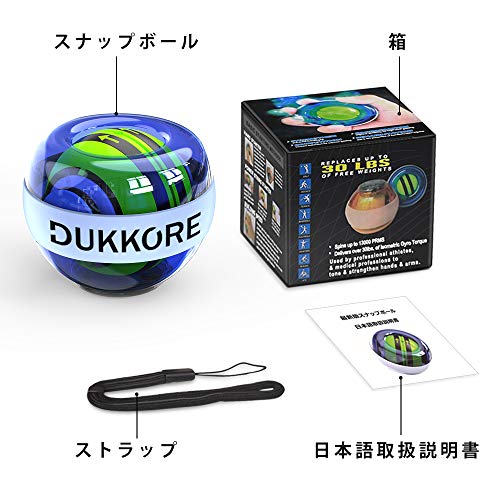 パワーボールのおすすめのランキング10選 手軽に鍛えられるから人気 おすすめexcite