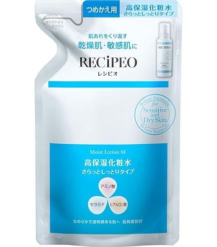 Amazon | Lejeu ルジュ ルミエールローション 150ml | Lejeu | 化粧水 通販