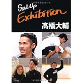 SOUL　Up　Exhibition