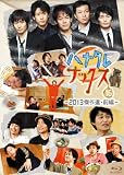 【Blu-ray+CD】ハナタレナックス第16滴　-2013傑作選・前編- CD付デラックス盤