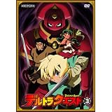 Amazon デルトラクエスト Vol 12 Dvd アニメ
