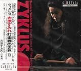 �Ŋy��̐��EII