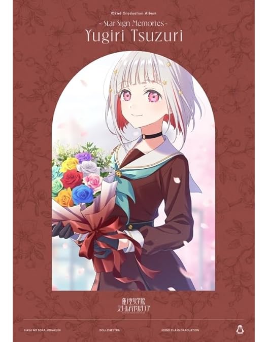 Amazon.co.jp: ラブライブ！蓮ノ空女学院スクールアイドルクラブ