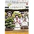 私立恵比寿中学「エビ中の天才盆栽中学生(仮)Blu-ray BOX」