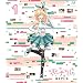 バーチャルさんはみている 第1巻 ( イベントチケット優先販売申込券 ) [Blu-ray]
