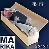 【弔電-プリザ】-電報 プリザーブドフラワー お悔み電報 お供え 枯れないお供えの花 ブリザードフラワー 送料無料 献花 電報 葬式 お悔やみの花 枕花 仏事 ペット 犬 猫 プリザ 供花 仏前 お彼