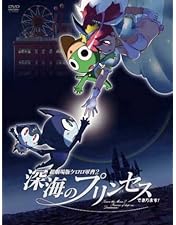 な*い様 未使用 DVD 超劇場版ケロロ軍曹 撃侵ドラゴンウォリアーズであります 超劇場版ケロロ軍曹 撃侵ドラゴンウォリアーズであります!｜フジ