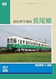 �p�V�i�O�ʓW�]�r�f�I�V���[�Y �����Օ��d�S�u�������v