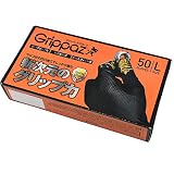 原田産業 ニトリル手袋 グリッパーズグローブ 50枚入 Lサイズ パウダーフリー 左右兼用 自動車整備 メンテナンス