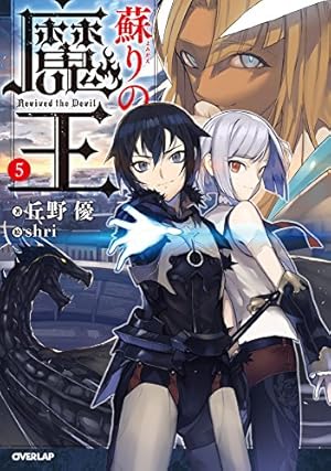 画像16: 【10月25日配信の漫画・雑誌】『結婚指輪物語』『群青にサイレン』『野原ひろし 昼メシの流儀』など282冊