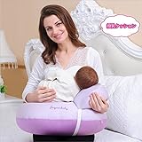 (ヘラサ)Herasa　授乳 クッション　抱き枕　お座りサポート (2)