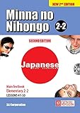 2.2 Textbook Lessons 41-50 minna no Nihongo