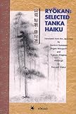 良寛 短歌・俳句選 Ryokan; Selected TANKA・HAIKU