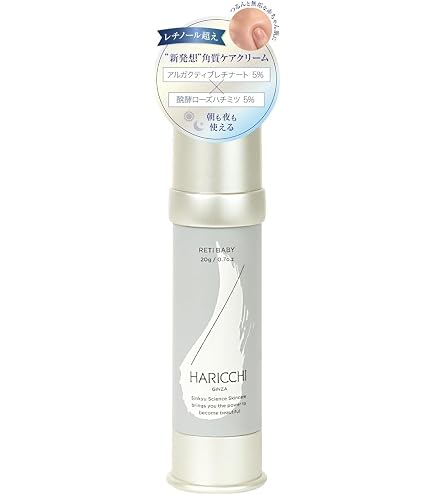 Amazon | ハリッチ L ショット リッチクリーム 30g エルショット 美容