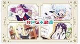 クロックワークス 万能マットコレクションVol.131 RPG不動産 アイキャッチ