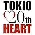 TOKIO「HEART(通常盤)」