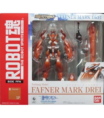 Amazon | フィギュア ROBOT魂 ＜SIDE FFN＞ ファフナー・マークニヒト
