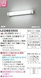 東芝ライテック 電源内蔵直管形LEDブラケット ミラー灯 15W ランプ別売