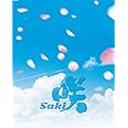 ドラマ「咲-Saki-」 [Blu-ray] (豪華版)