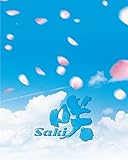 ドラマ「咲-Saki-」 [Blu-ray] (豪華版)