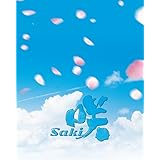 ドラマ「咲-Saki-」 [Blu-ray] (豪華版)