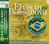 �G���r�X�E�C���E�{�b�T