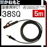 富士電線 60000-600 溶接用WCT 38SQ ホルダー線(J) 5m 中島式
