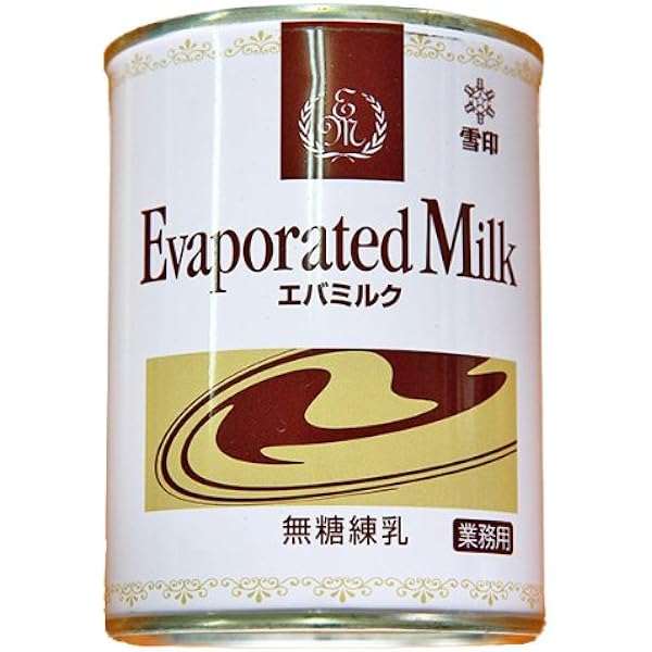 Amazon.co.jp: 雪印 エバミルク 無糖練乳 缶入り 411g x24個
